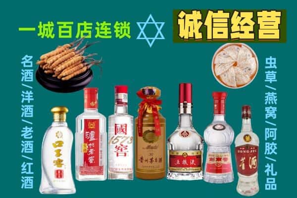 咸宁市回收五粮液酒瓶