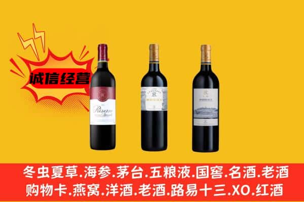 咸宁市上门回收拉菲价格