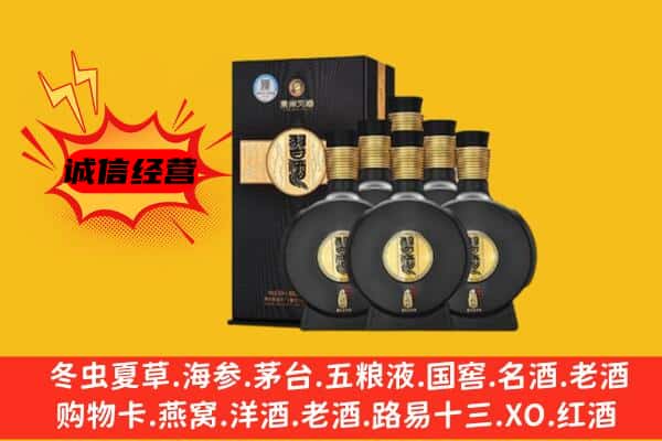 咸宁市上门回收习酒价格