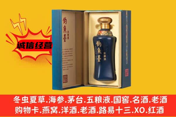 咸宁市上门回收钓鱼台价格